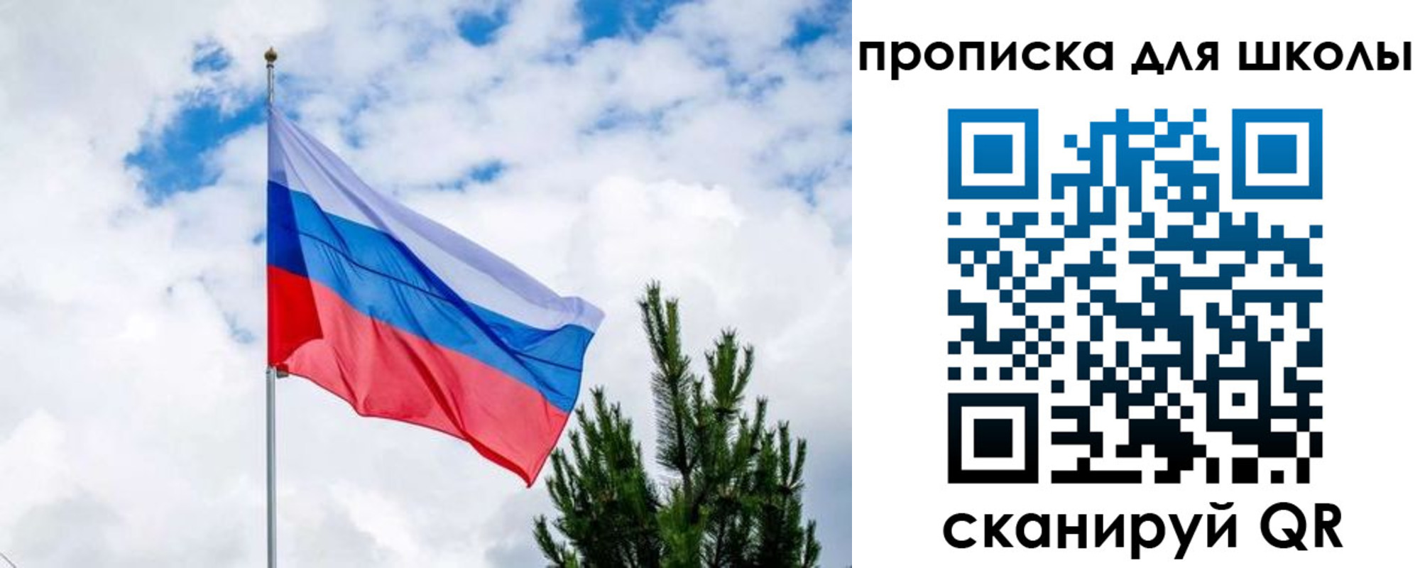 временная регистрация недорого в Ликино-Дулёво